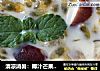 清凉消暑：椰汁芒果百香果的做法