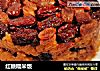 红糖糯米饭的做法