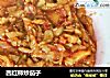 西红柿炒茄子的做法