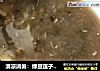 清凉消暑：绿豆莲子百合糖水的做法