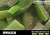 清煮丝瓜汤的做法