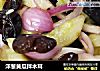 洋葱黄瓜拌木耳的做法