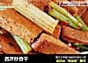 西芹炒香干的做法