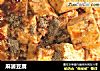 麻婆豆腐的做法