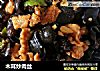 木耳炒肉丝的做法