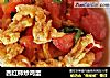 西红柿炒鸡蛋的做法