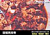 豉椒蒸排骨的做法