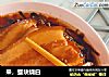 来，整块烧白的做法