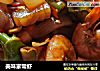 美味家常虾的做法