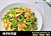 辣子炒鸡蛋的做法