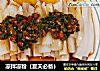 凉拌凉粉（夏天必备）的做法