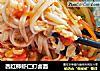 西红柿虾仁打卤面的做法