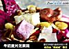 牛奶麦片龙果碗的做法