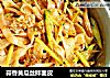 蒜香黄瓜丝拌面皮的做法