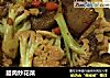 腊肉炒花菜的做法