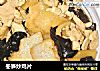 冬笋炒鸡片的做法