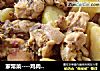 家常菜----鸡肉炖土豆的做法