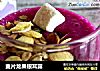 麦片龙果银耳露的做法