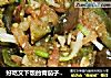 好吃又下饭的青茄子炒肉丝的做法