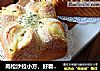 肉松沙拉小方，好看又好吃的方形小吐司！的做法