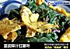 蛋皮麻汁红薯叶的做法