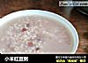 小米红豆粥的做法
