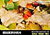 糟辣莴笋炒肉片的做法