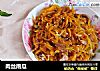 肉丝南瓜的做法