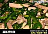 韭菜炒鱿鱼的做法