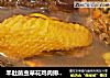 羊肚菌虫草花鸡肉排骨汤的做法