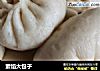 素馅大包子的做法