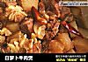 白萝卜牛肉煲的做法