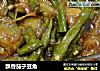 飘香茄子豆角的做法
