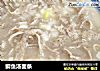 鲫鱼汤面条的做法
