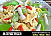 丝瓜鸡蛋菌菇汤的做法
