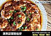 清蒸蒜蓉粉丝虾的做法