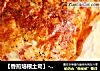 【香煎培根土司】----咸香美味的诱惑的做法