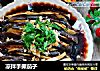 凉拌手撕茄子的做法