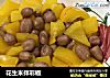 花生米拌彩椒的做法