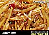 凉拌土豆丝的做法