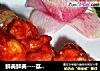 鲜美鲜美----荔枝虾球的做法