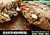 适合初学者的两款超简单酥饼 核桃酥＆黑芝麻酥的做法