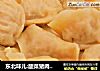 东北味儿:酸菜猪肉水饺的做法