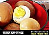 零厨艺五香茶叶蛋的做法