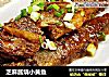 芝麻酱烧小黄鱼的做法