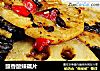 豉香酸辣藕片的做法