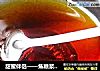 甜蜜伴侣——焦糖浆（奶油焦糖浆）的做法