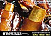 春节必吃菜品之——糖醋小排的做法