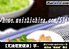 【无油烟更健康】芋头焖鸡翅的做法