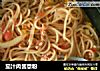 茄汁肉酱意粉的做法